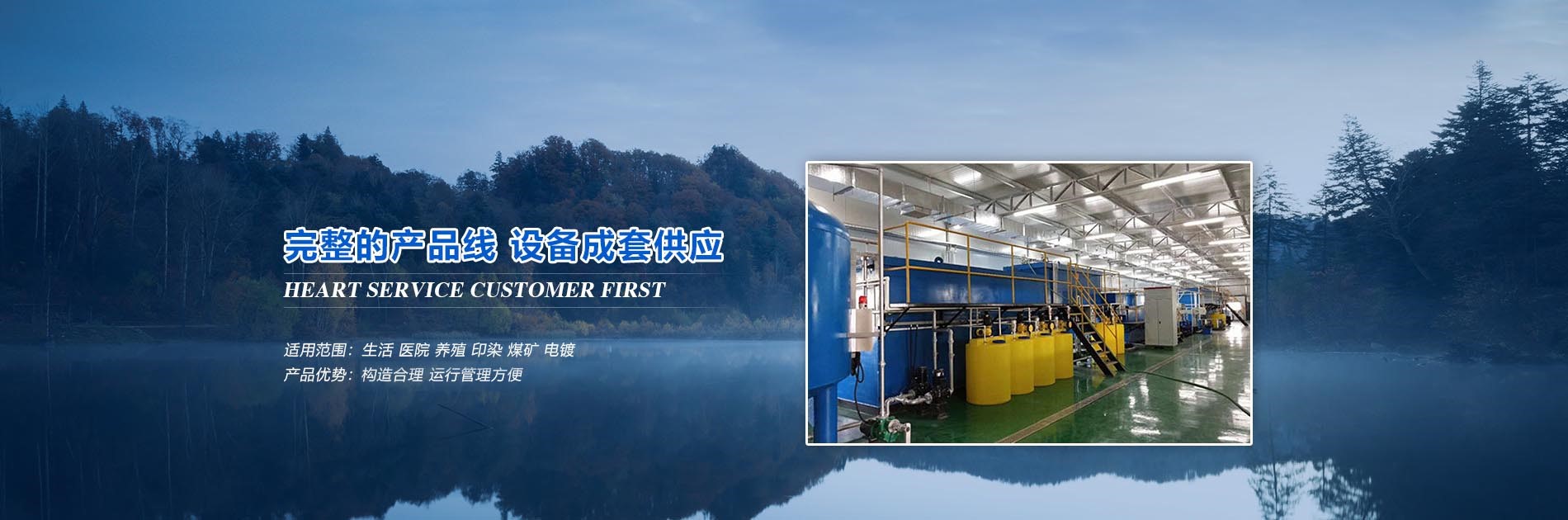 含油污水處理設備,油庫廢水處理設備-洛陽永潔環保技術有限公司