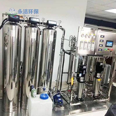 凈水處理設備