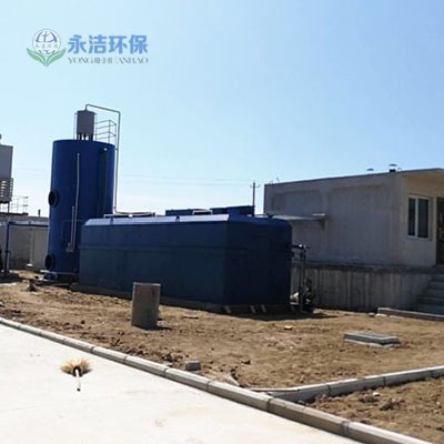 制藥污水處理設備