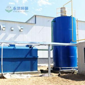 制藥污水處理設備
